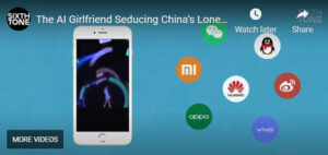 Chinese chat bot on a mobile phone