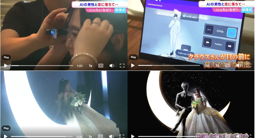 A young lady marries a bot